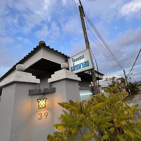 Metro Palace Satun Dış mekan fotoğraf